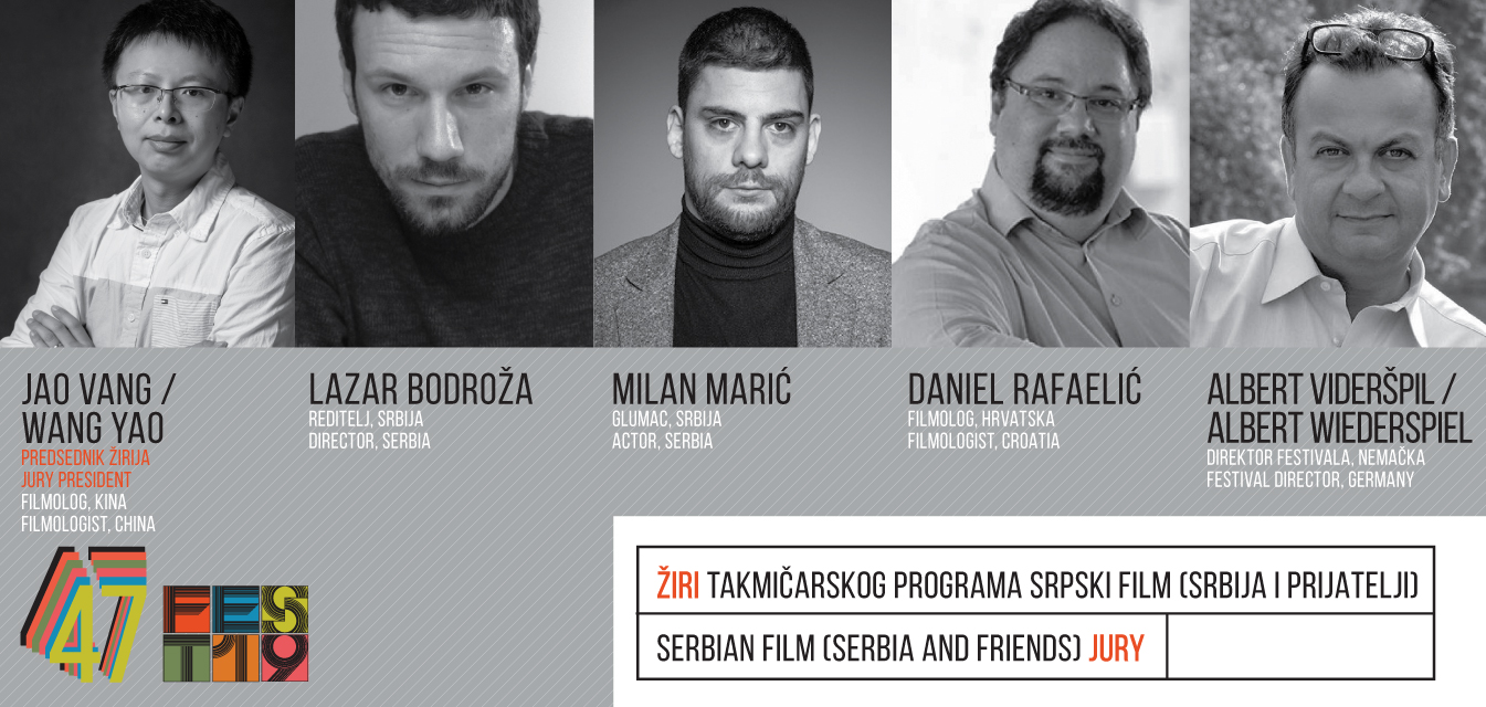 Predstavljamo vam žiri programa Srpski film (Srbija i prijatelji)